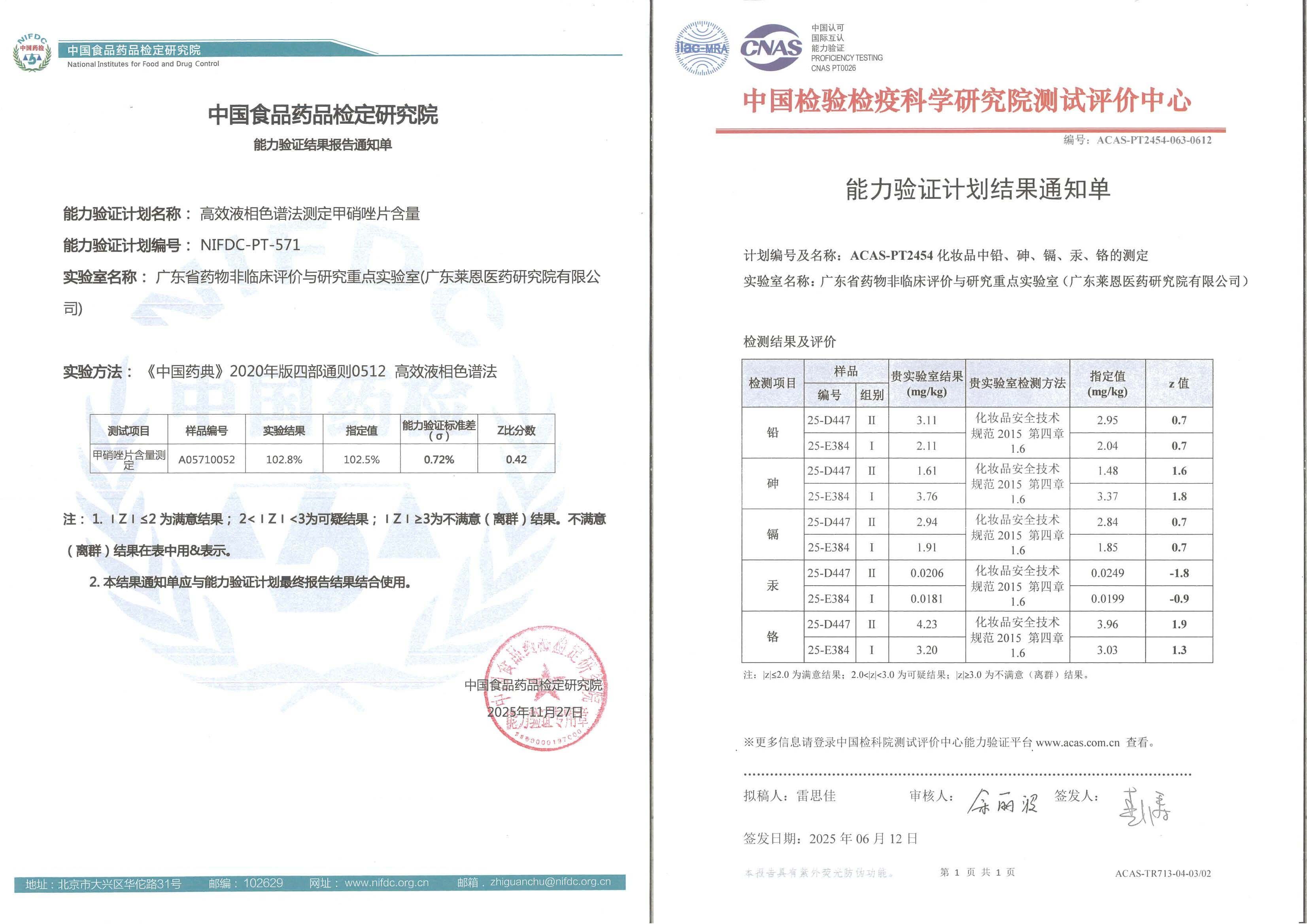 1767143129340763.jpg 1767143129340763.jpg