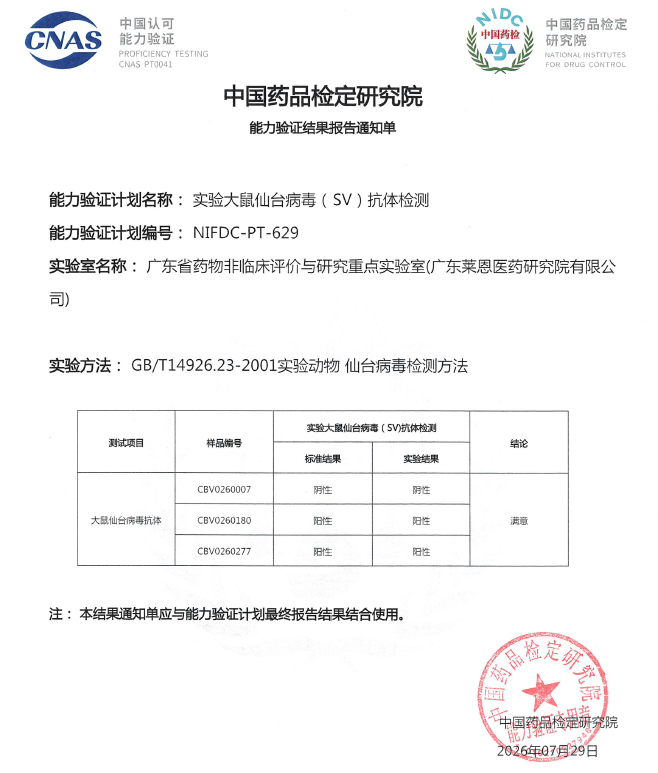 f5d1e8a9-5285-41a5-8745-94cce5b7a940.png