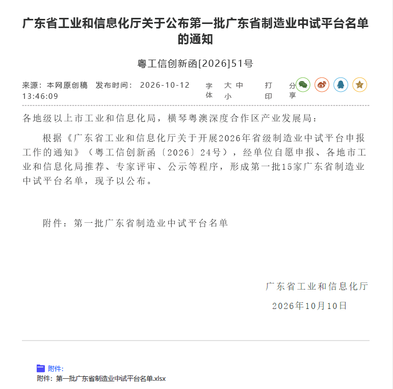企业微信截图_17919624744708.png